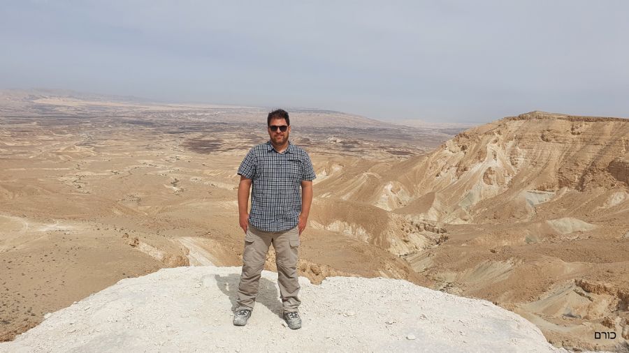 נוף ממחפורות הצינים ומעלה נחש צמא